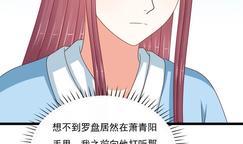 第72话 罗盘