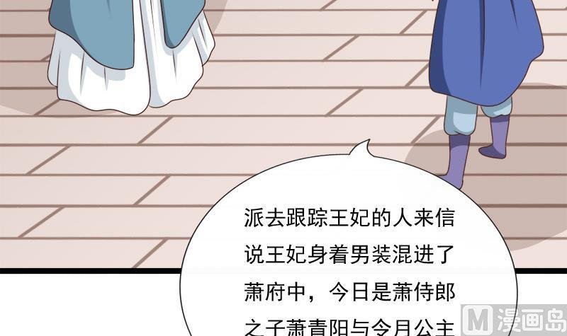 第72话 罗盘