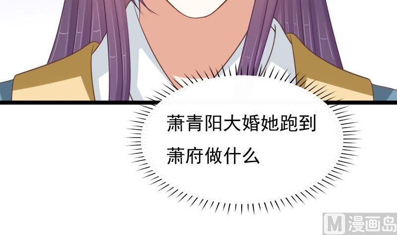第72话 罗盘