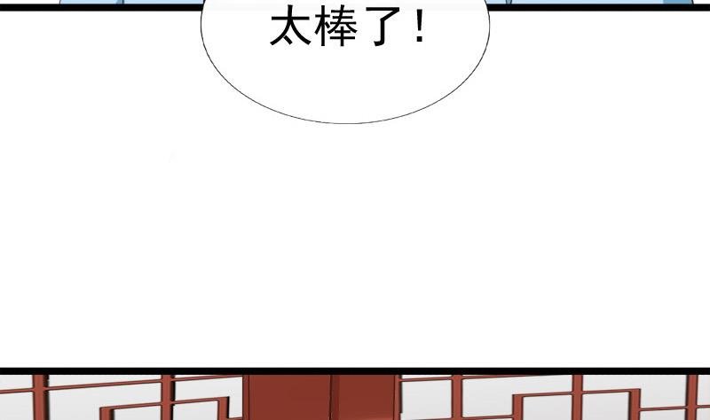 第72话 罗盘