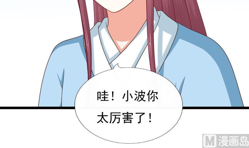第72话 罗盘