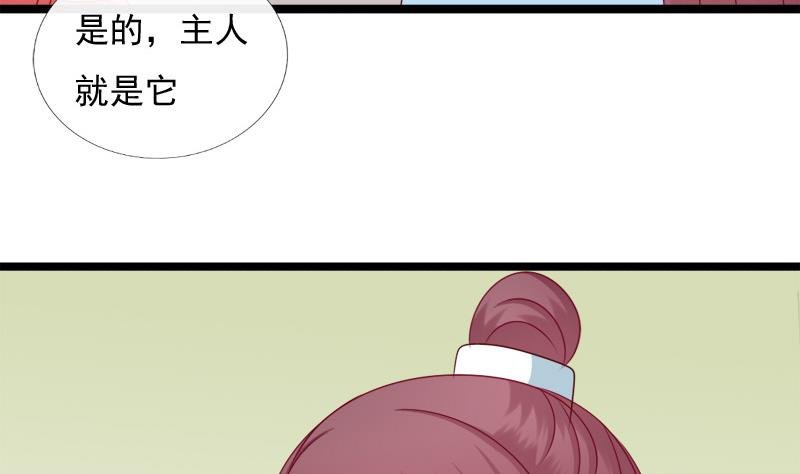 第73话 明心
