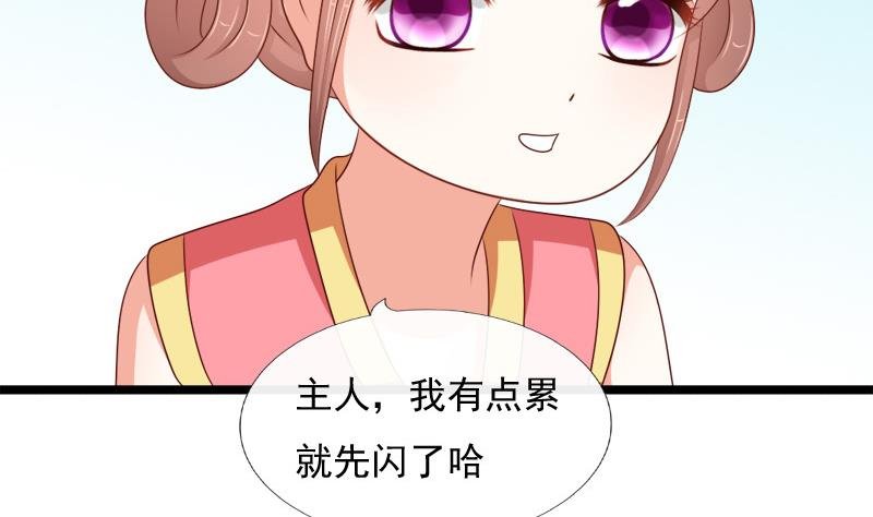 第73话 明心