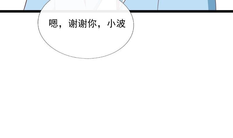 第73话 明心