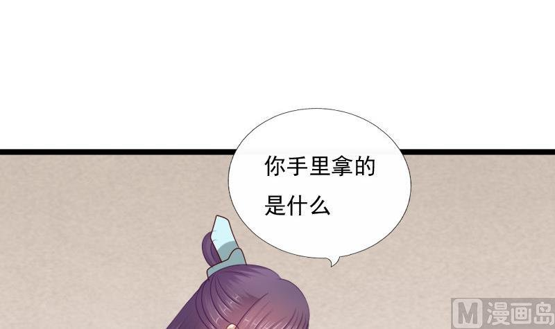 第73话 明心