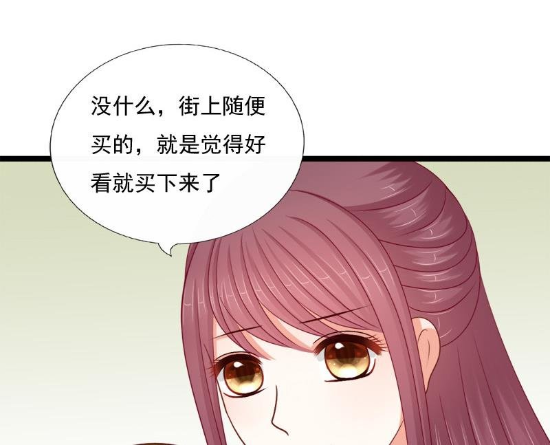 第73话 明心