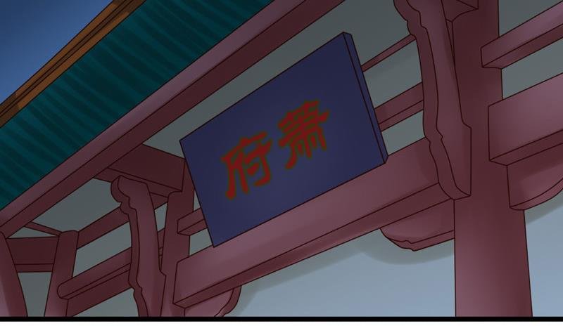 第73话 明心