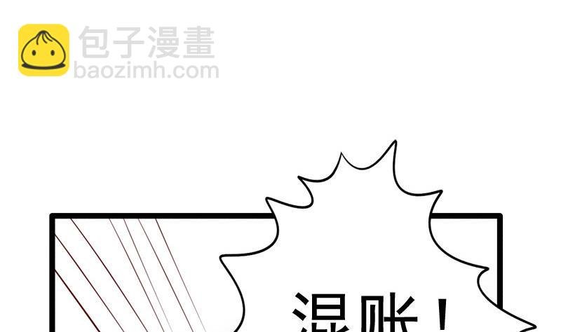 第73话 明心