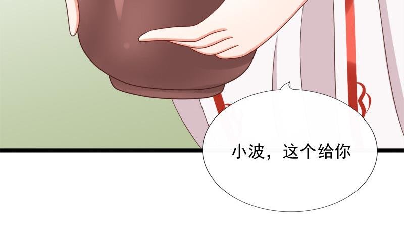 第74话 怀疑