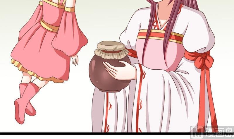 第74话 怀疑