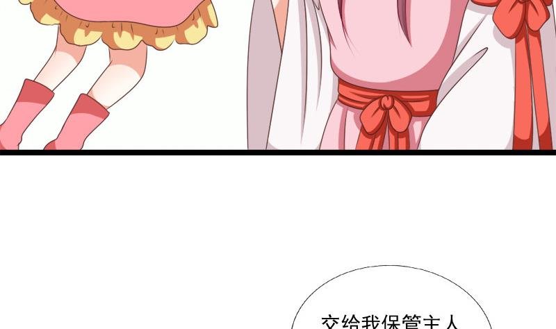第74话 怀疑