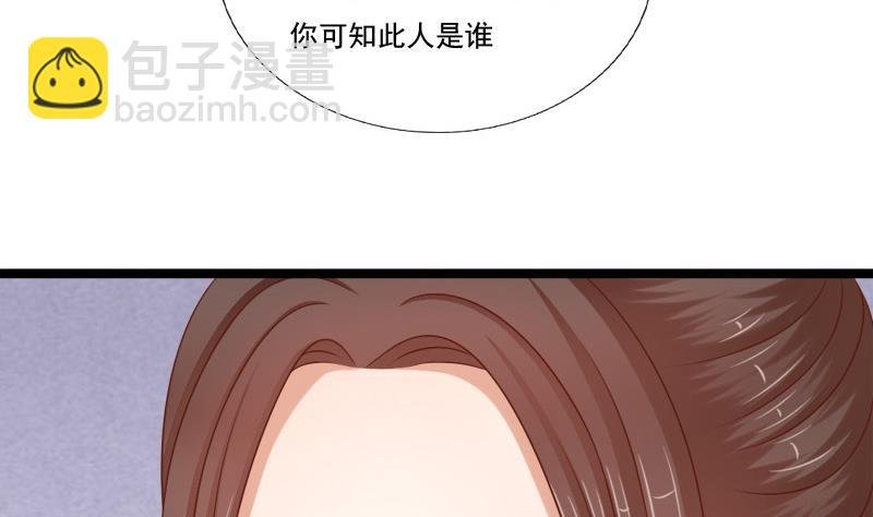 第74话 怀疑