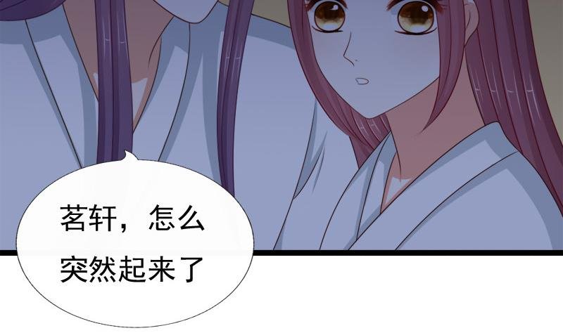第75话 试探