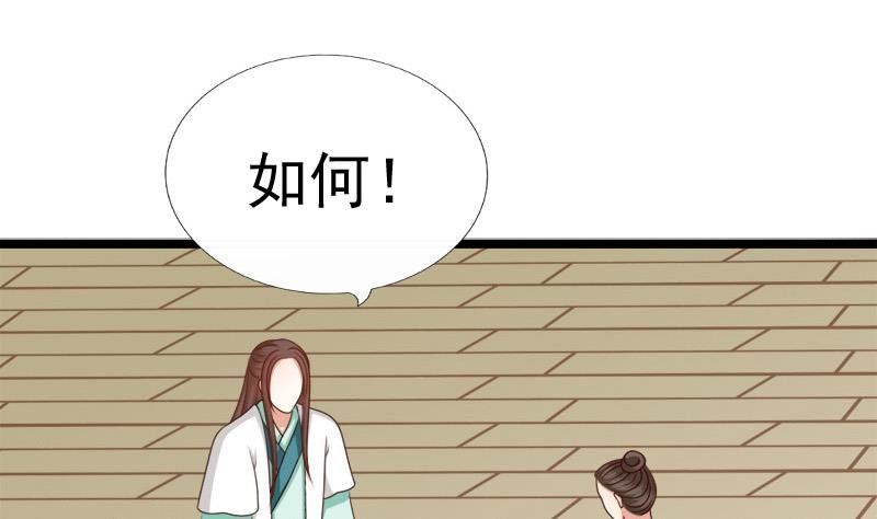 第75话 试探