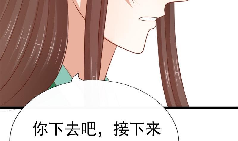 第75话 试探
