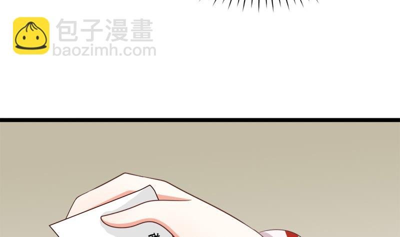 第75话 试探
