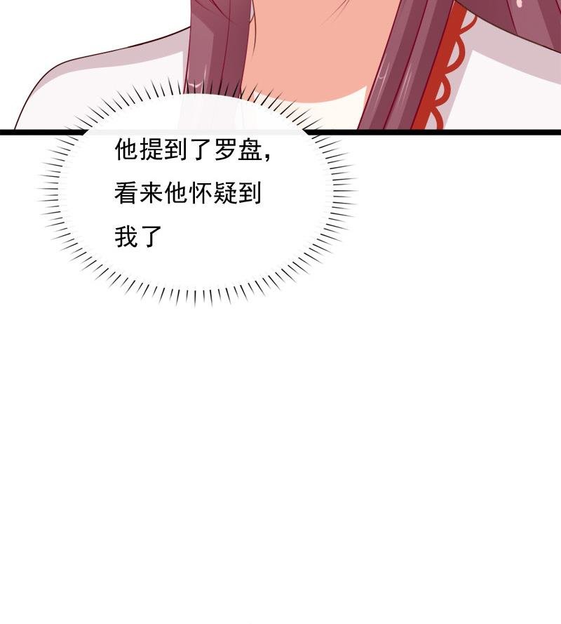 第75话 试探