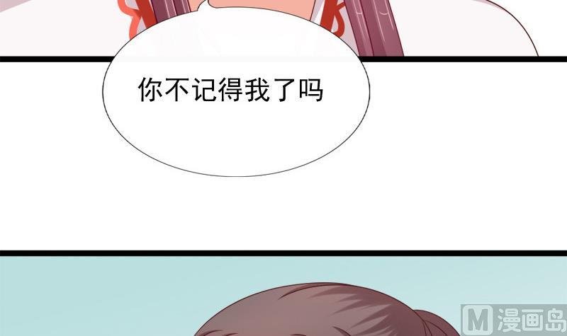 第76话 绑架