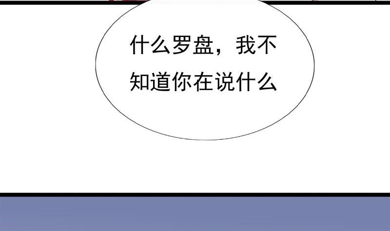 第77话 营救
