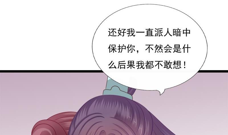 第77话 营救