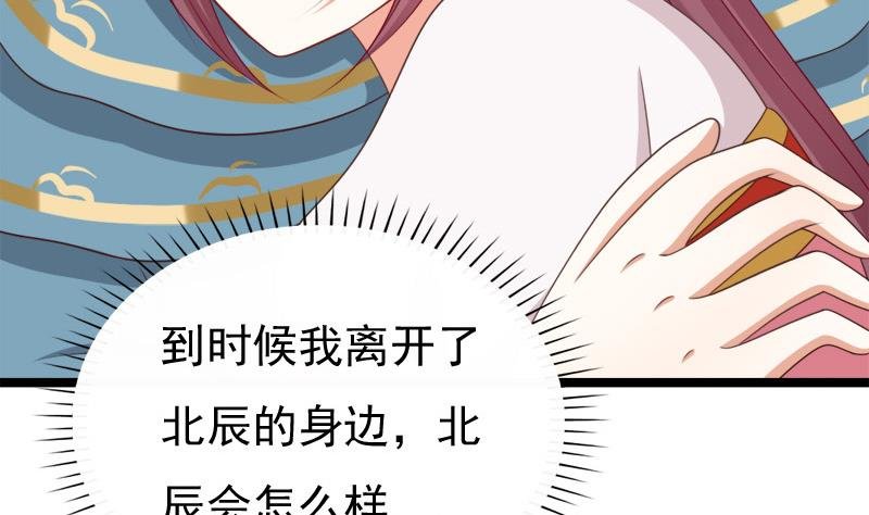 第77话 营救