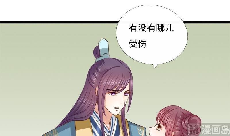 第78话 偶遇
