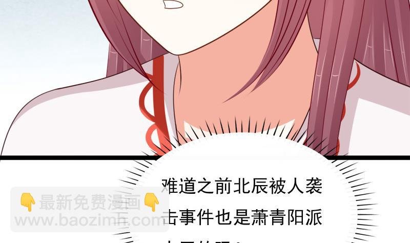 第78话 偶遇