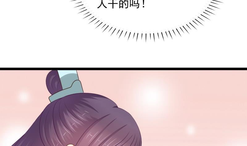 第78话 偶遇