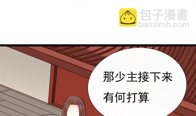 第78话 偶遇