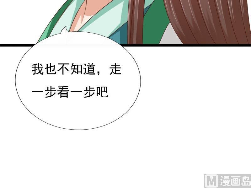 第78话 偶遇