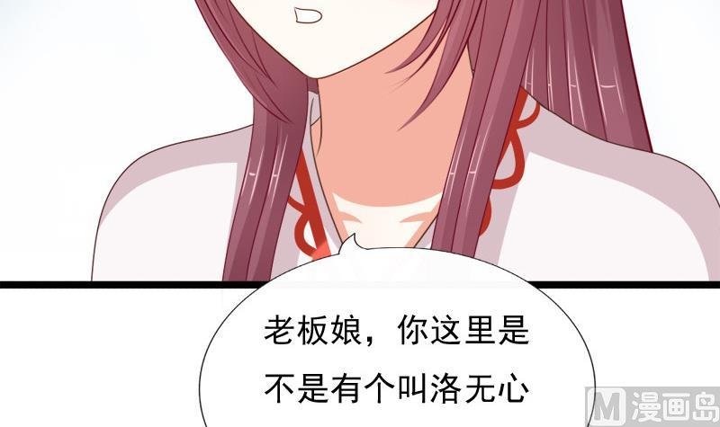 第78话 偶遇