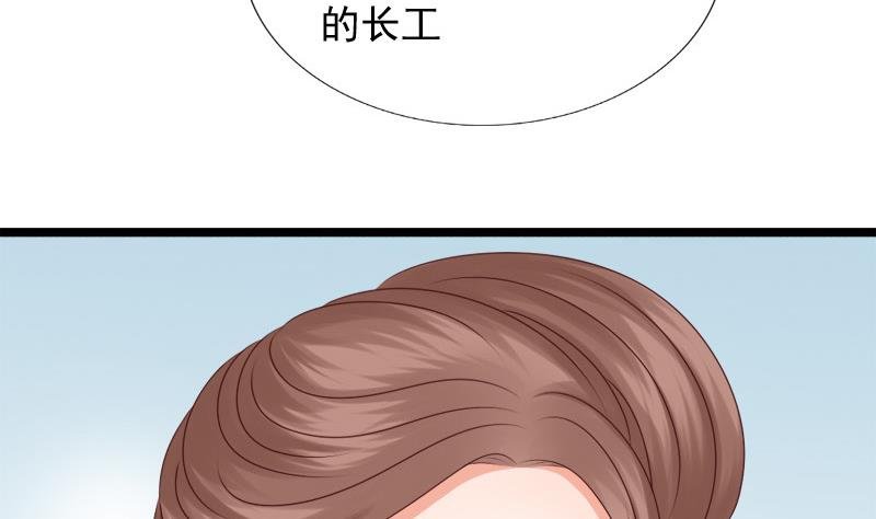 第78话 偶遇