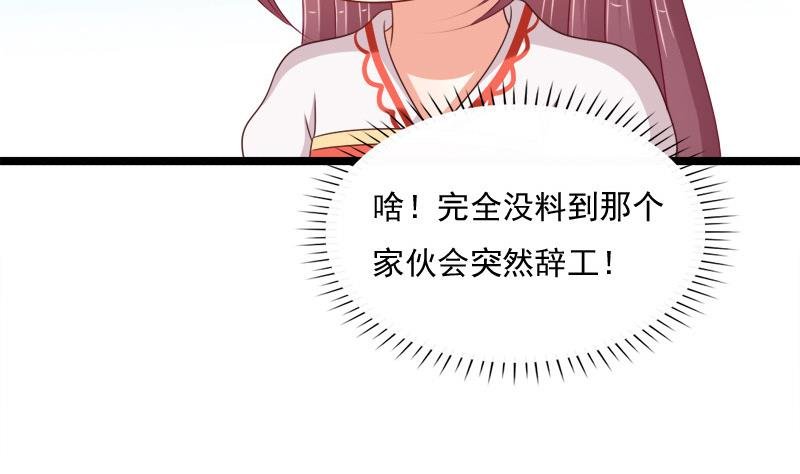 第78话 偶遇