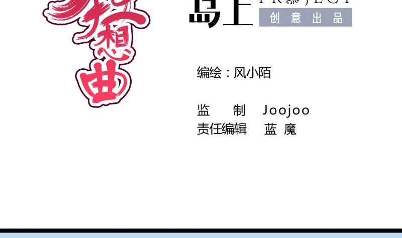 第79话 试探