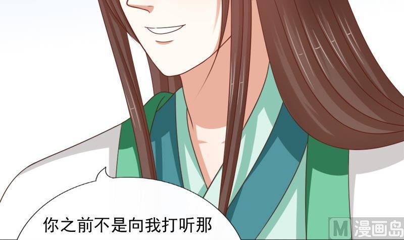 第79话 试探