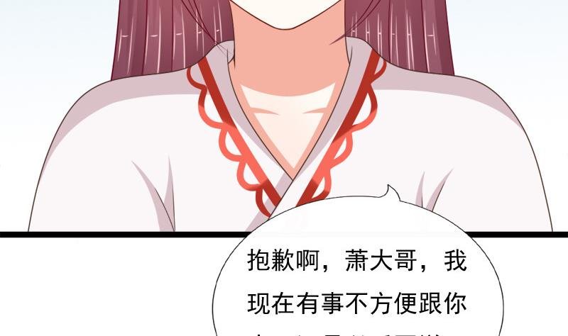 第79话 试探