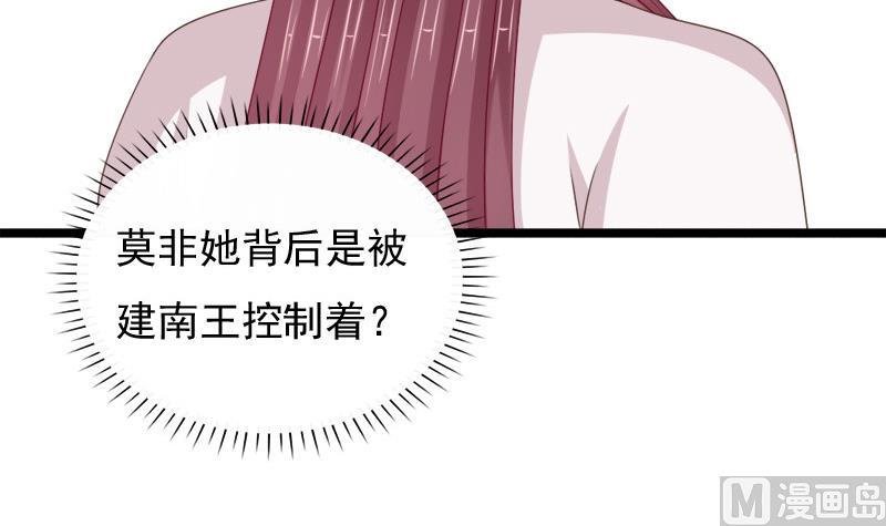 第79话 试探