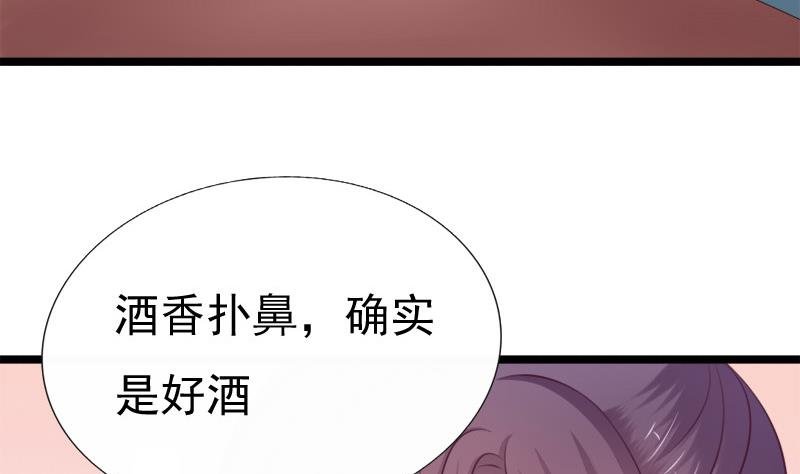 第79话 试探