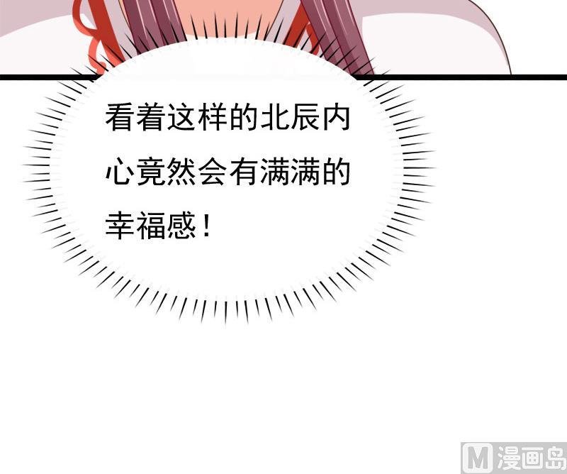 第79话 试探