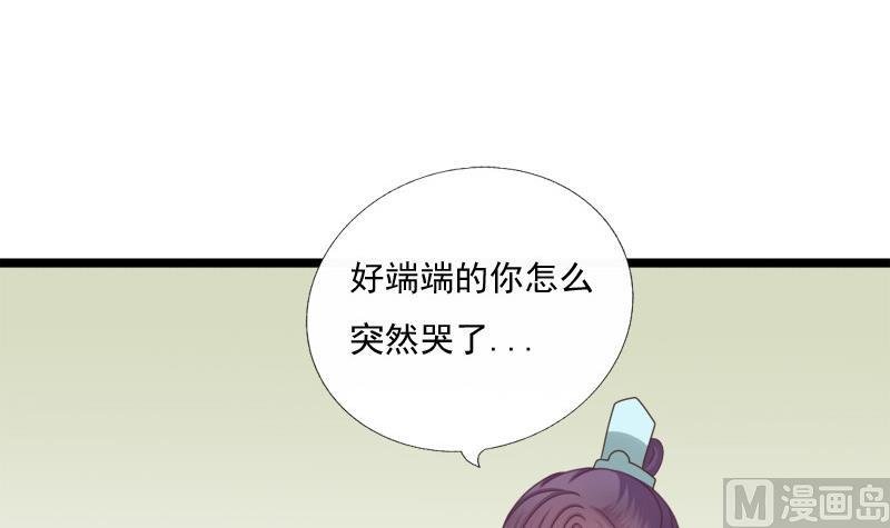 第79话 试探