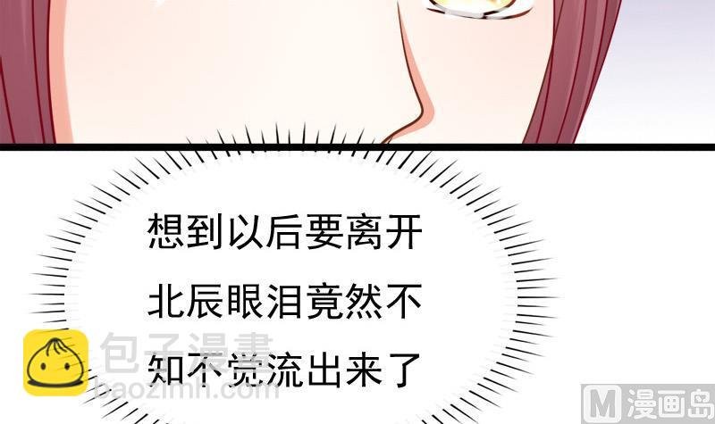 第79话 试探