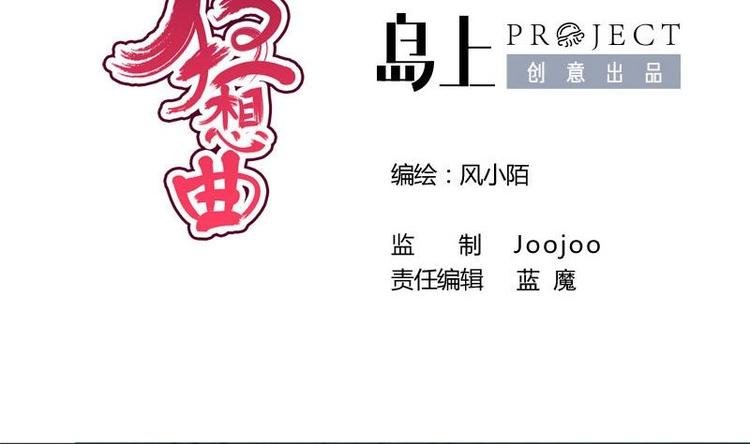 第8话 质问
