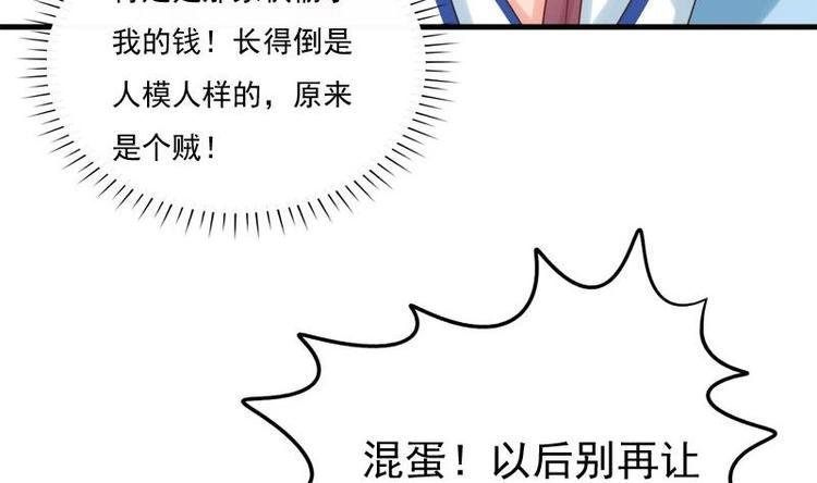第8话 质问
