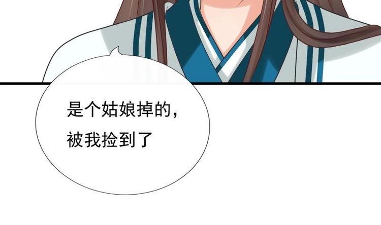 第8话 质问