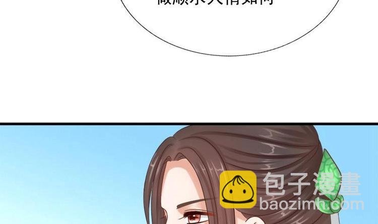 第8话 质问