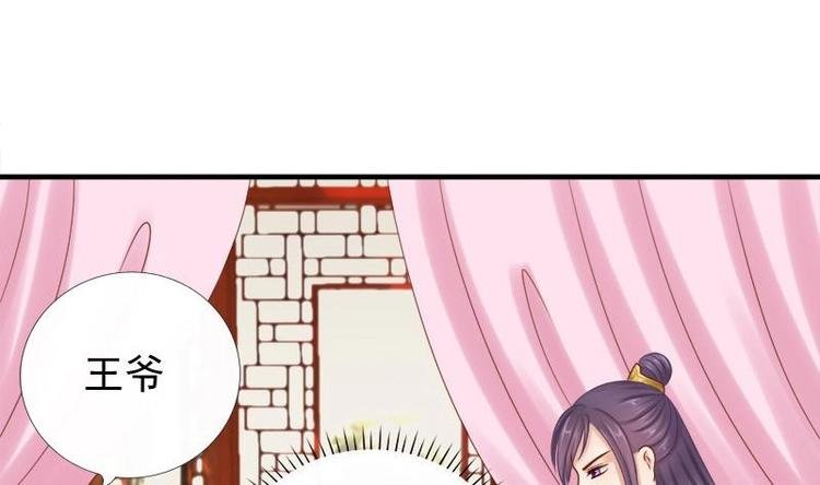 第8话 质问