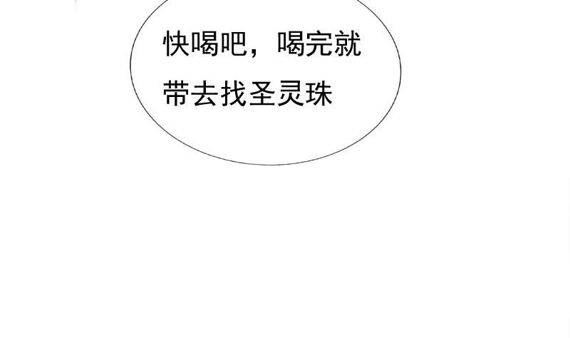 第80话 盘算