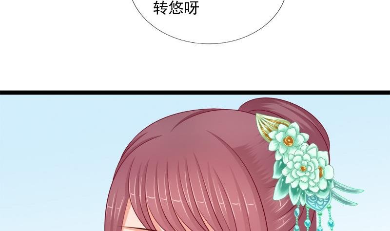 第80话 盘算