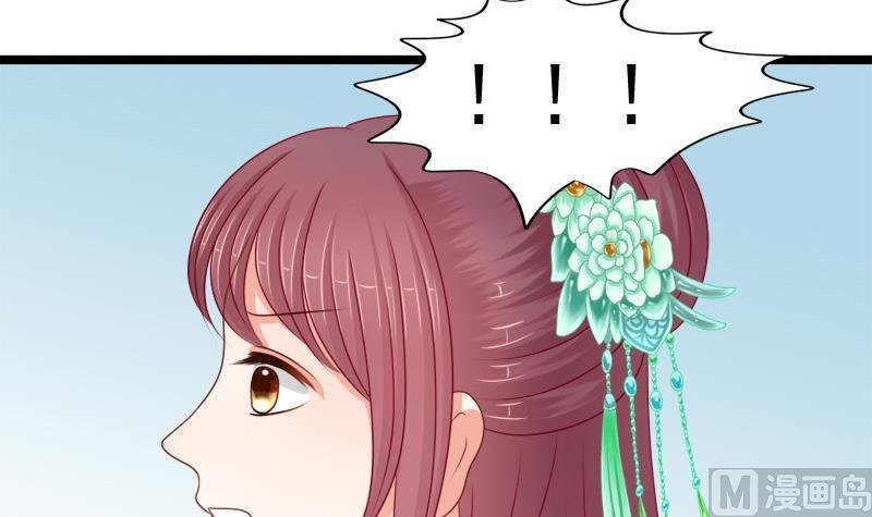 第80话 盘算