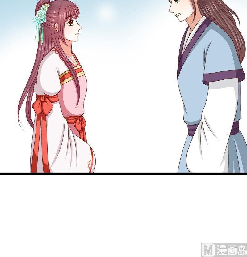 第80话 盘算